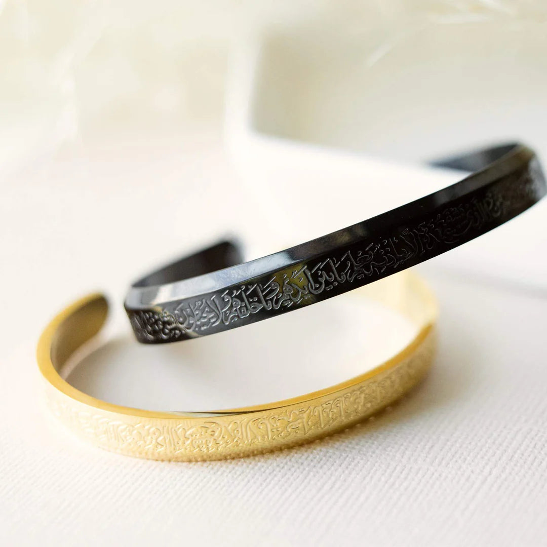 18K Gold Plated Ayatul Kursi Cuff Bracelet