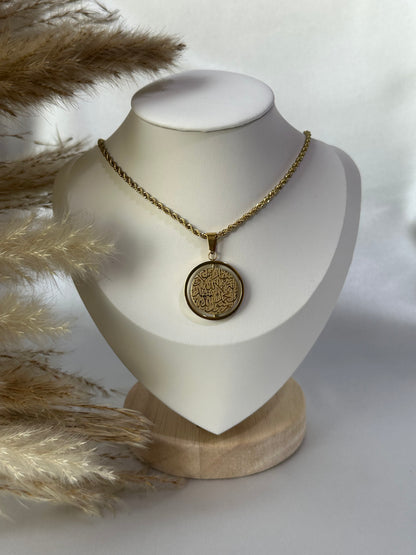 18K Gold Plated Shahadah Necklace