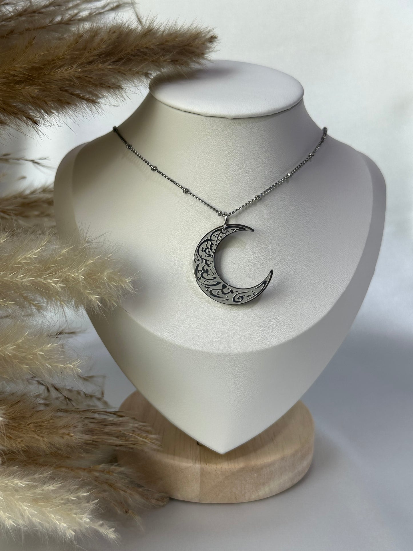 "With Hardship Comes Ease" | Crescent Necklace