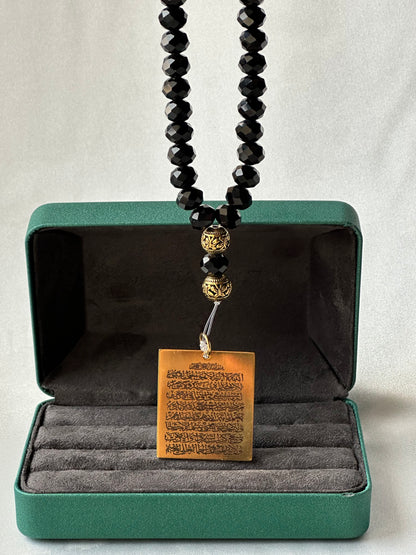 Ayatul Kursi & Dua Al Safar  Car Hanger