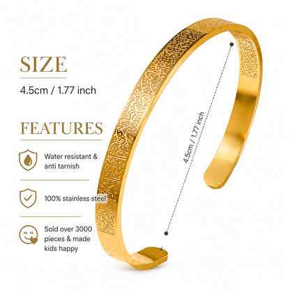 Ayatul Kursi Baby Bracelet