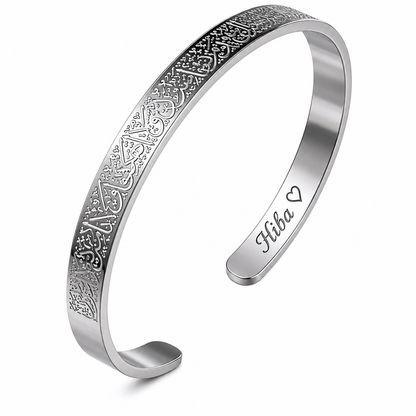 Ayatul Kursi Baby Bracelet