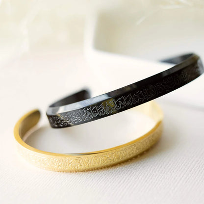 18K Gold Plated Ayatul Kursi Cuff Bracelet