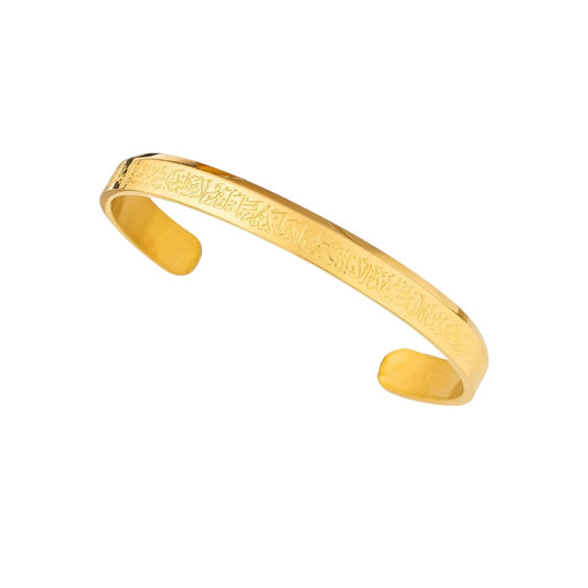 18K Gold Plated Ayatul Kursi Cuff Bracelet